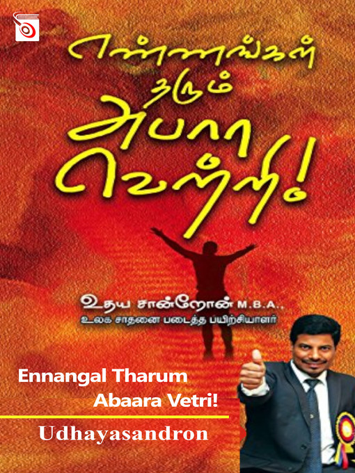 Title details for Ennangal Tharum Abaara Vetri by Dr. Udhayasandron - Available